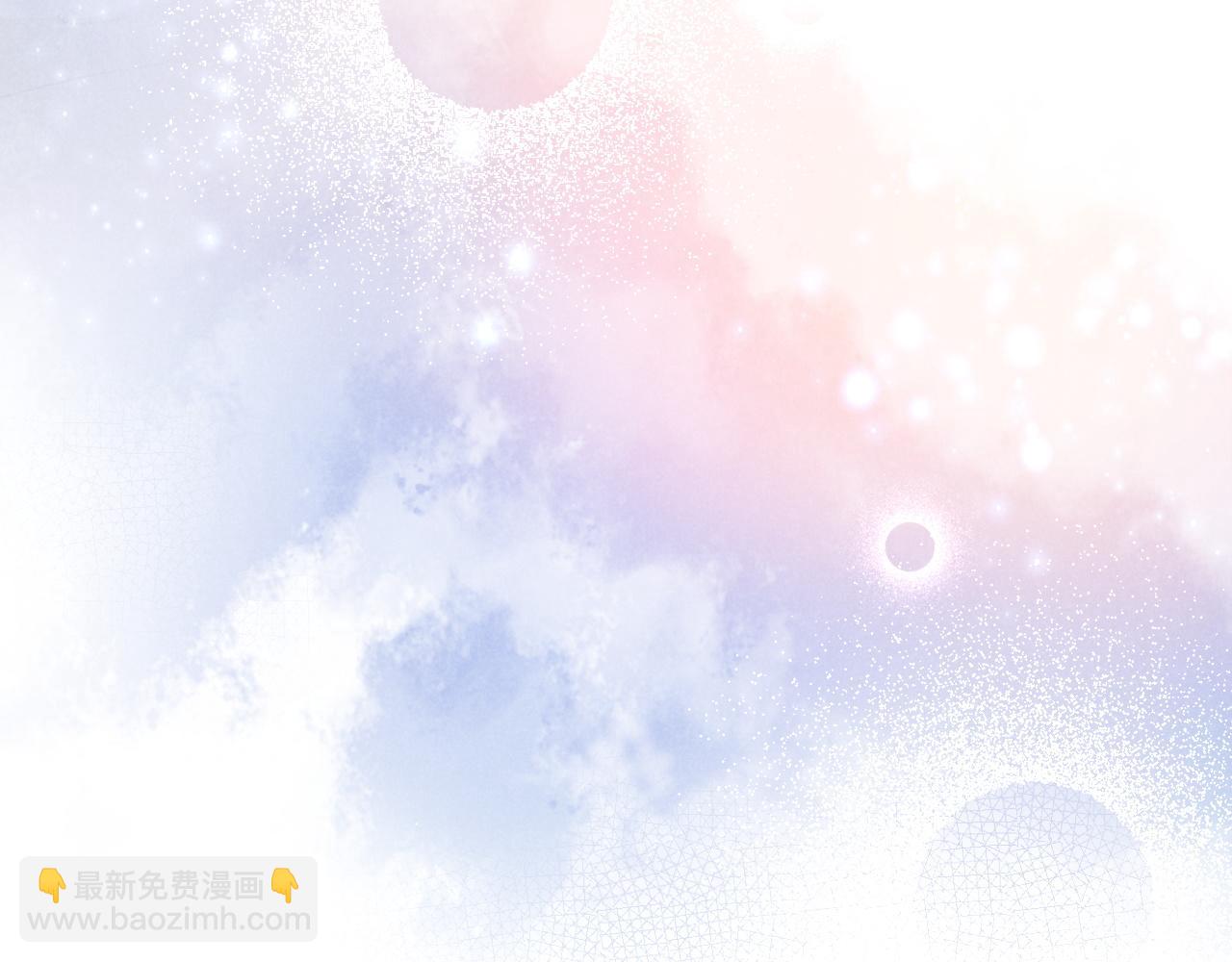 再見，我的國王 - 第53話 無法逃離的陰影(1/3) - 4