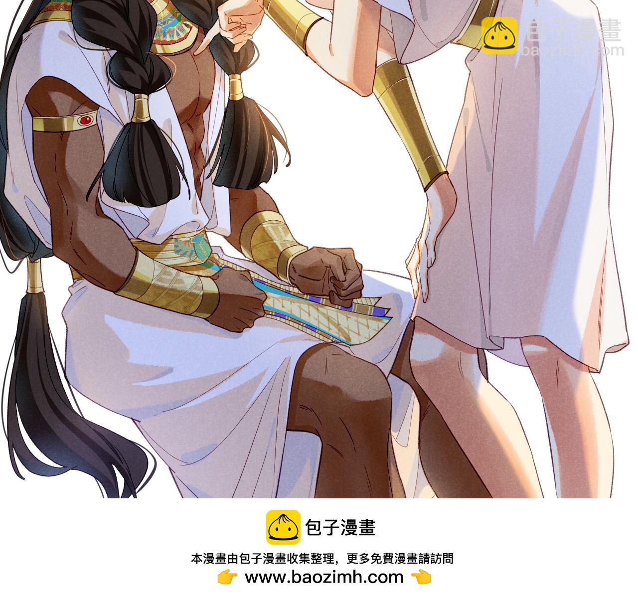 再見，我的國王 - 第53話 無法逃離的陰影(1/3) - 2