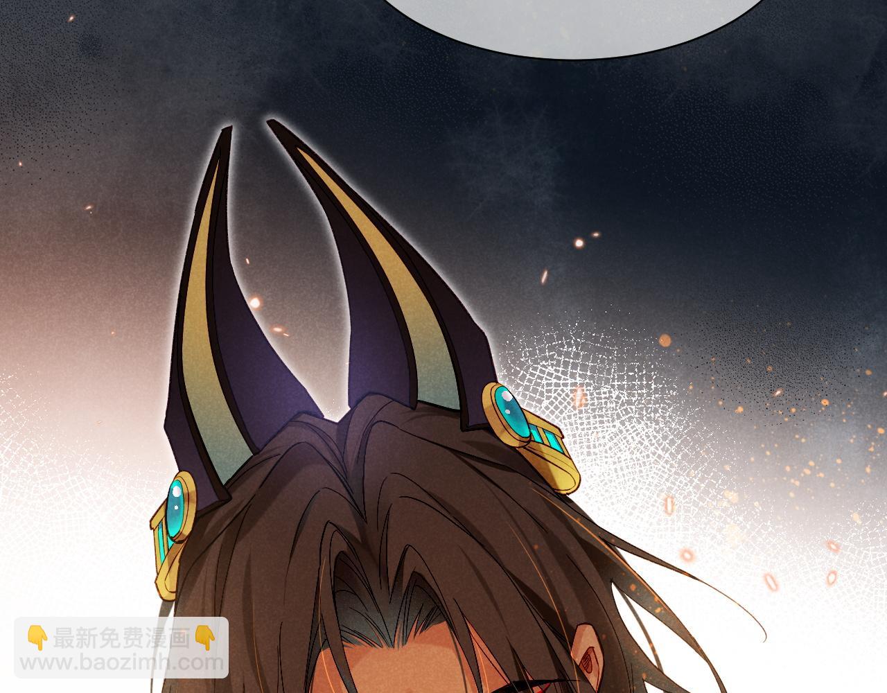 再見，我的國王 - 第53話 無法逃離的陰影(2/3) - 3