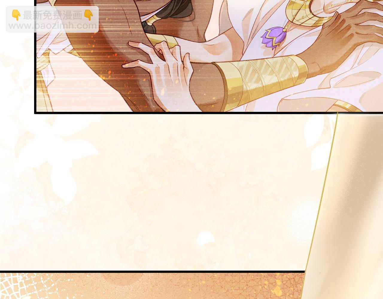 再見，我的國王 - 第53話 無法逃離的陰影(2/3) - 1