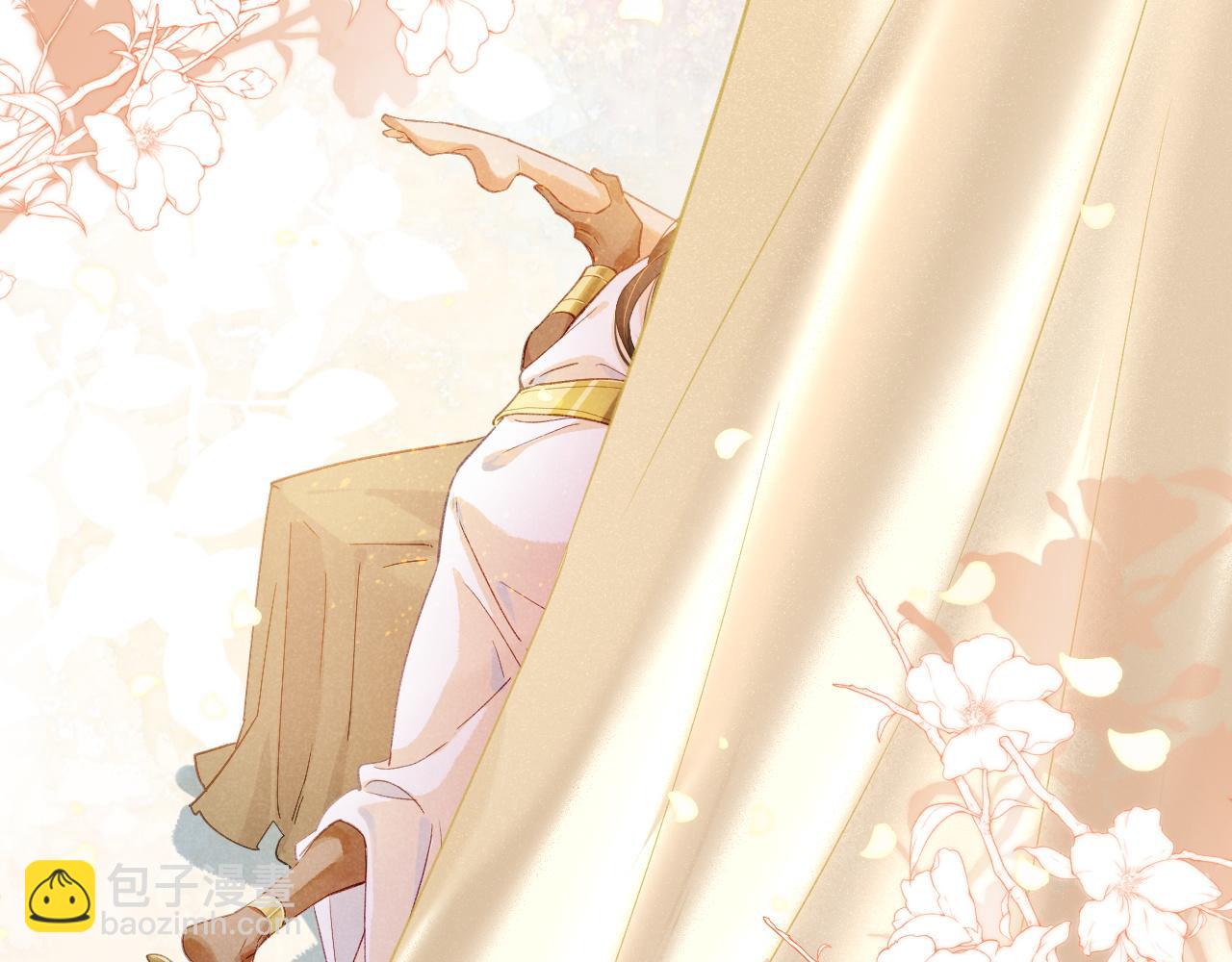 再見，我的國王 - 第53話 無法逃離的陰影(2/3) - 3