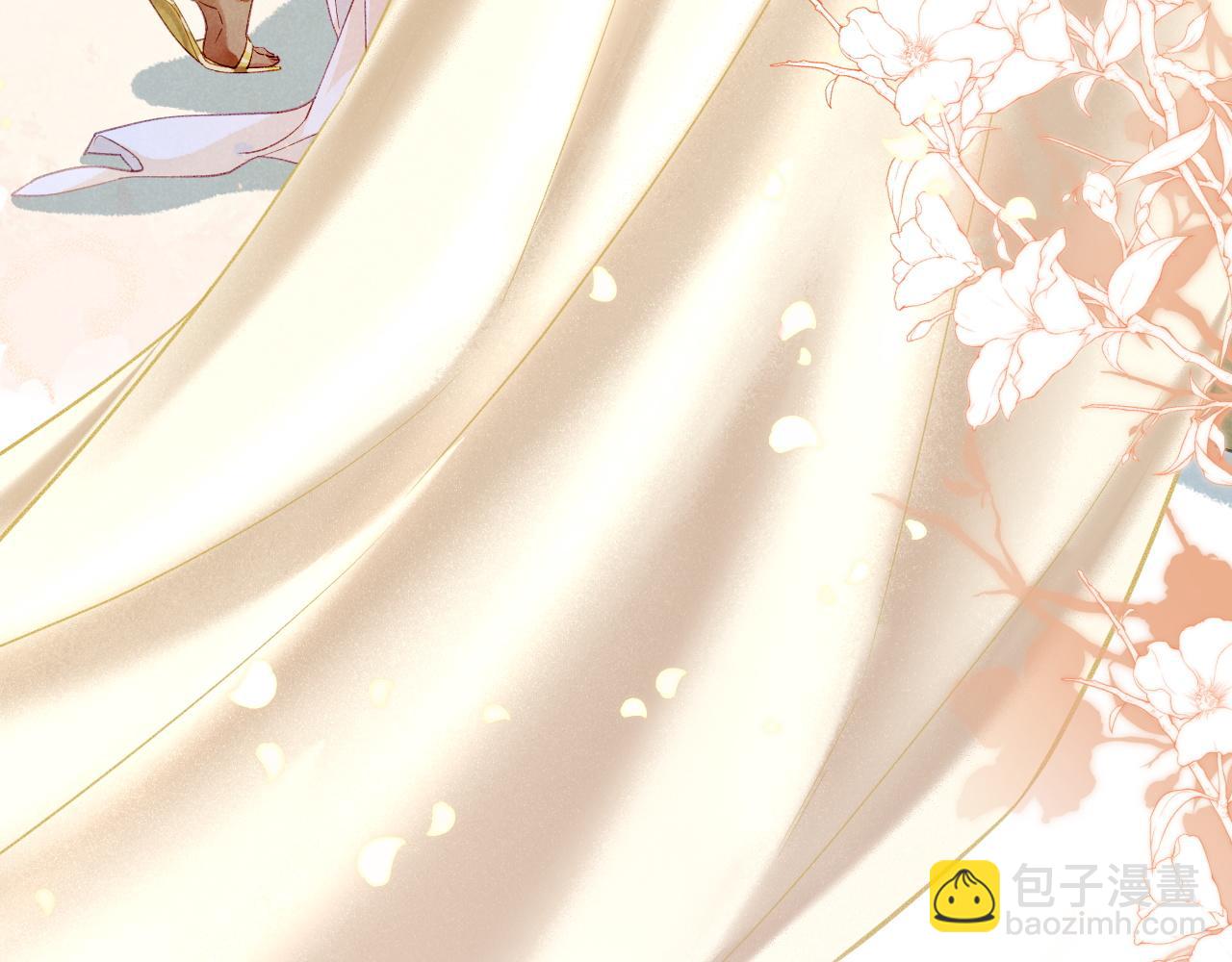 再見，我的國王 - 第53話 無法逃離的陰影(2/3) - 4