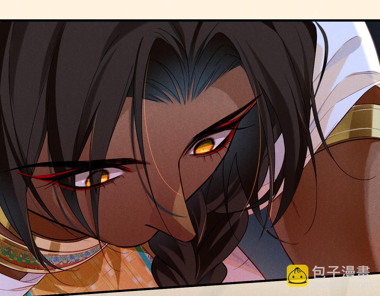 再見，我的國王 - 第53話 無法逃離的陰影(2/3) - 7