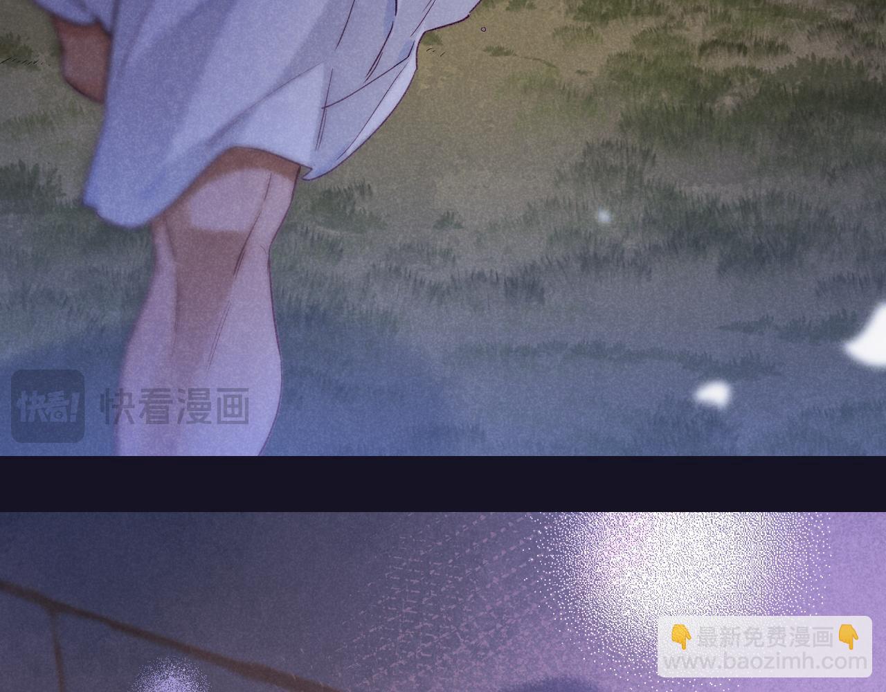 再見，我的國王 - 第53話 無法逃離的陰影(1/3) - 8