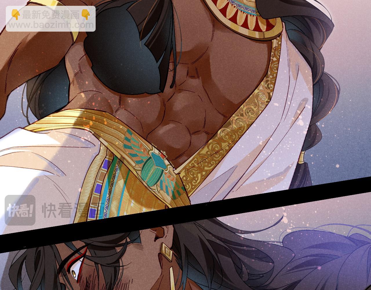 再見，我的國王 - 第53話 無法逃離的陰影(2/3) - 3