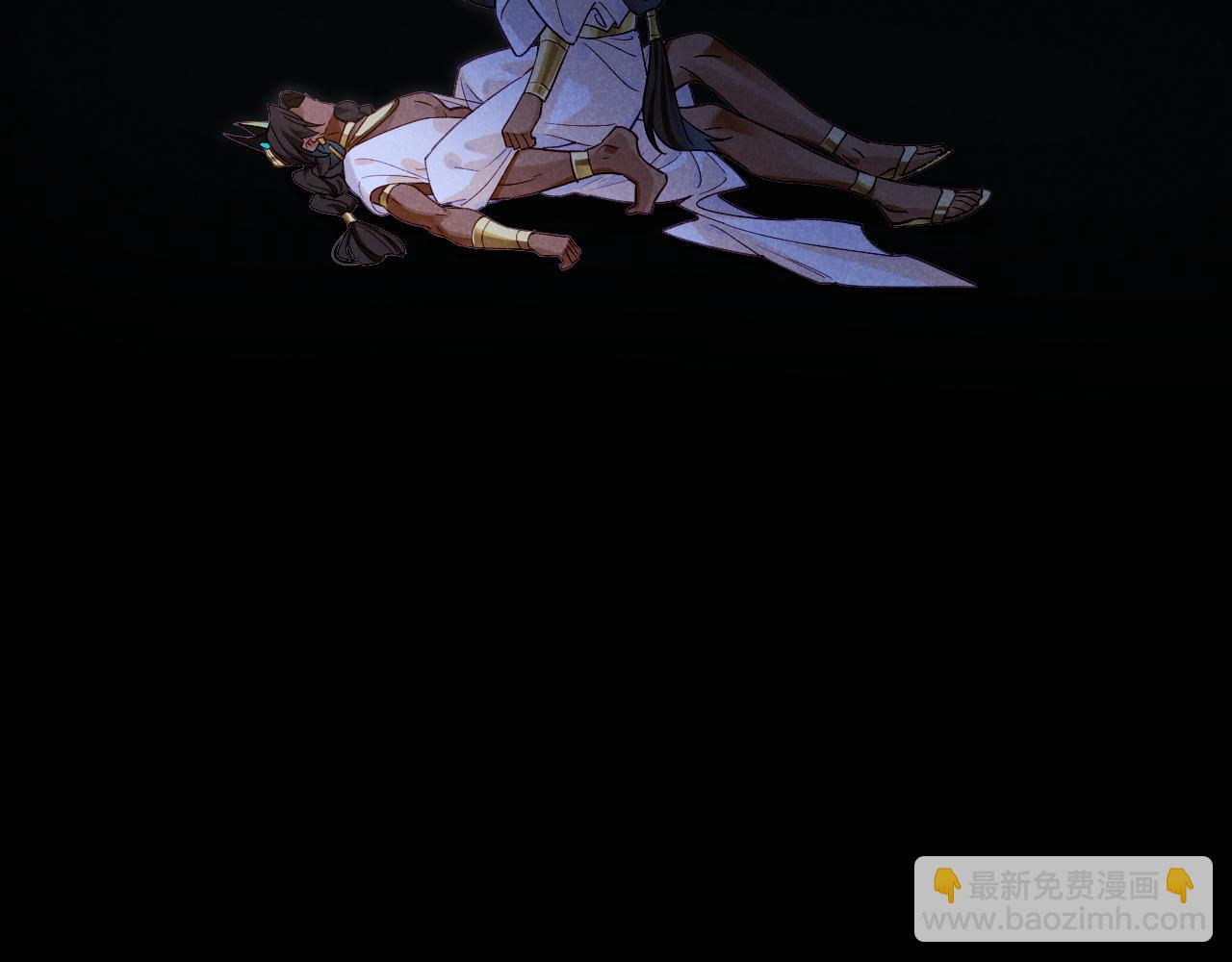 再見，我的國王 - 第53話 無法逃離的陰影(2/3) - 7