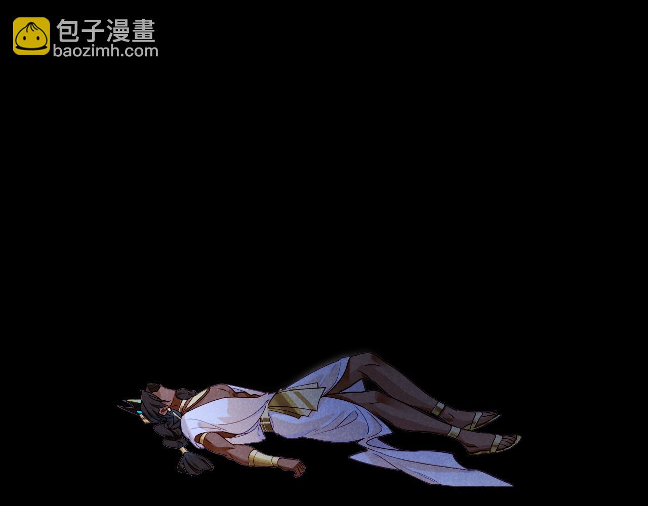 再見，我的國王 - 第53話 無法逃離的陰影(2/3) - 8