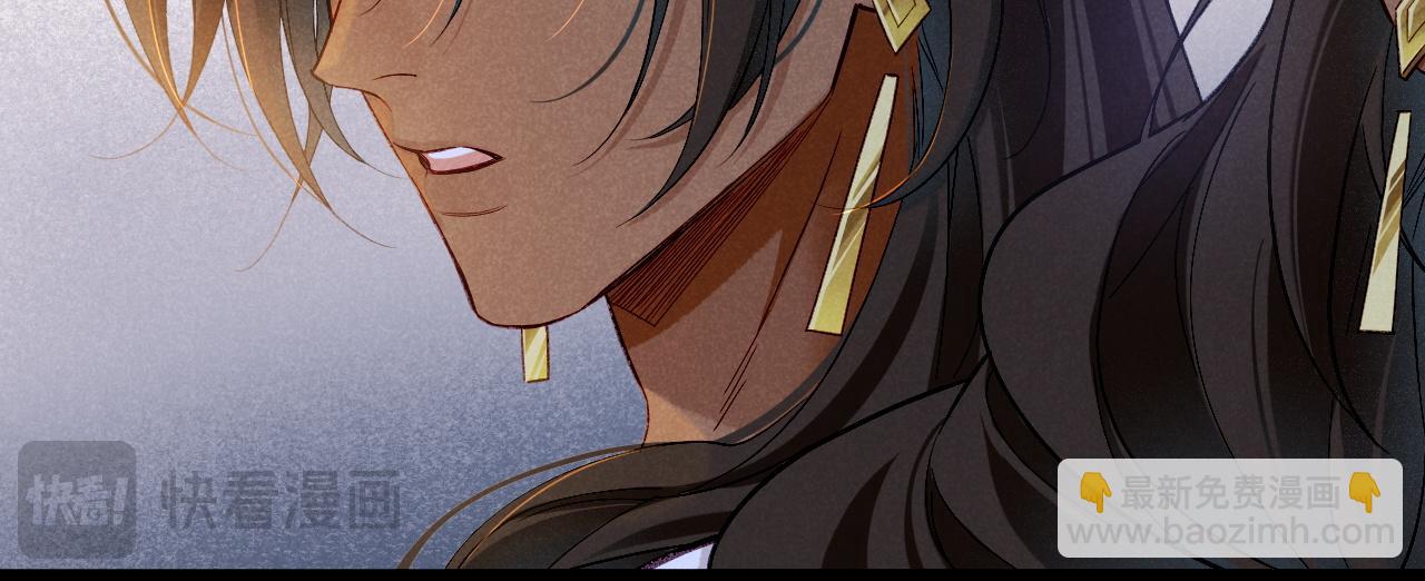 再見，我的國王 - 第53話 無法逃離的陰影(2/3) - 2