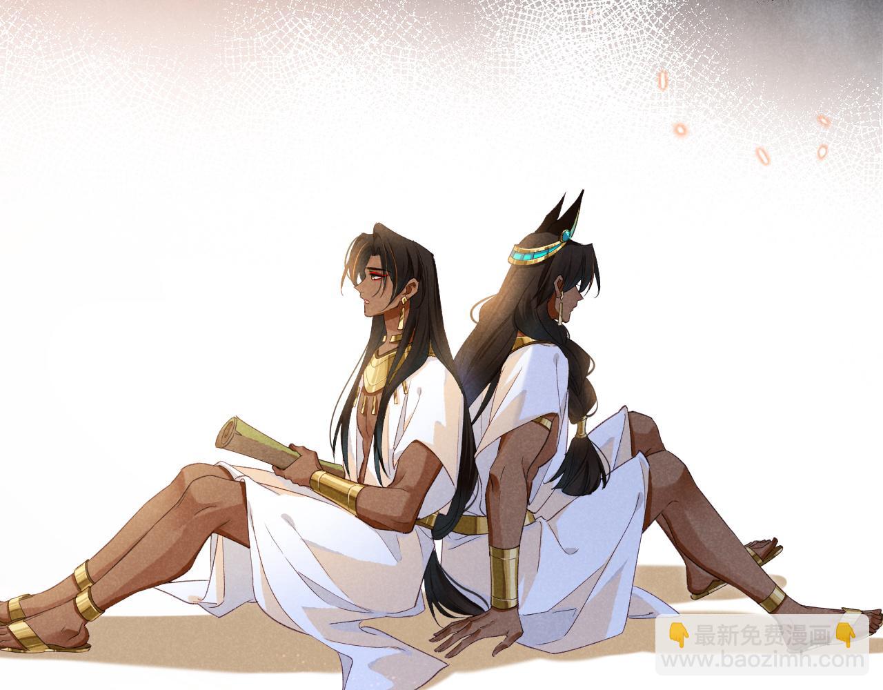 再見，我的國王 - 第53話 無法逃離的陰影(2/3) - 4