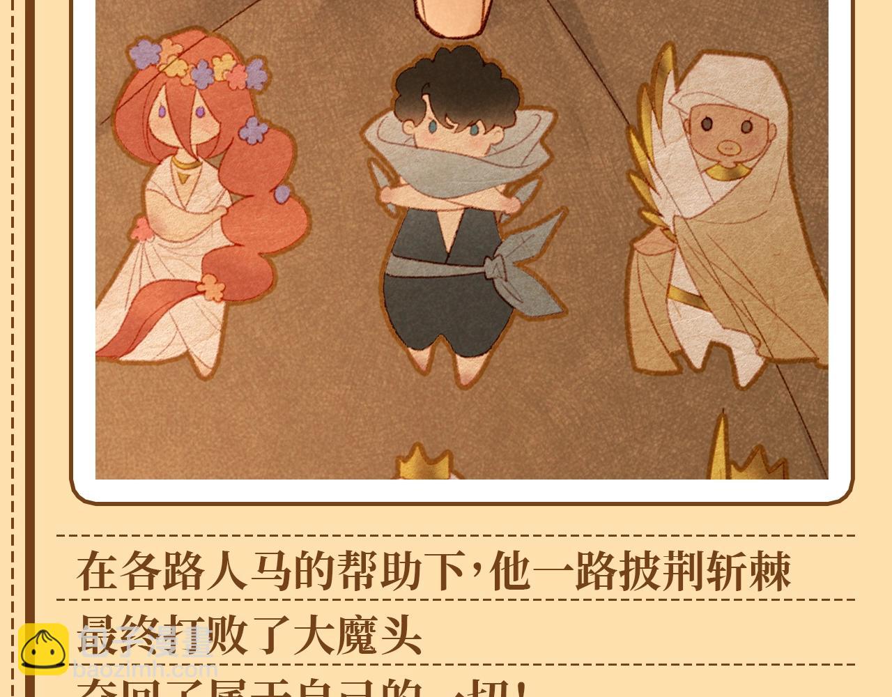 再見，我的國王 - 第26期 埃比斯盲盒，你喜歡哪一款？ - 1