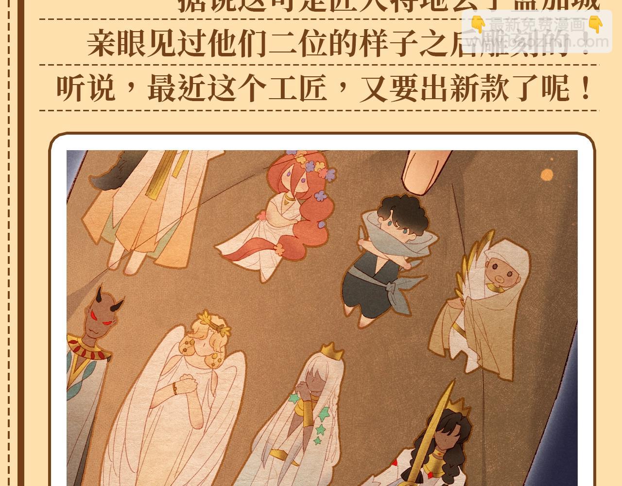 再見，我的國王 - 第26期 埃比斯盲盒，你喜歡哪一款？ - 1