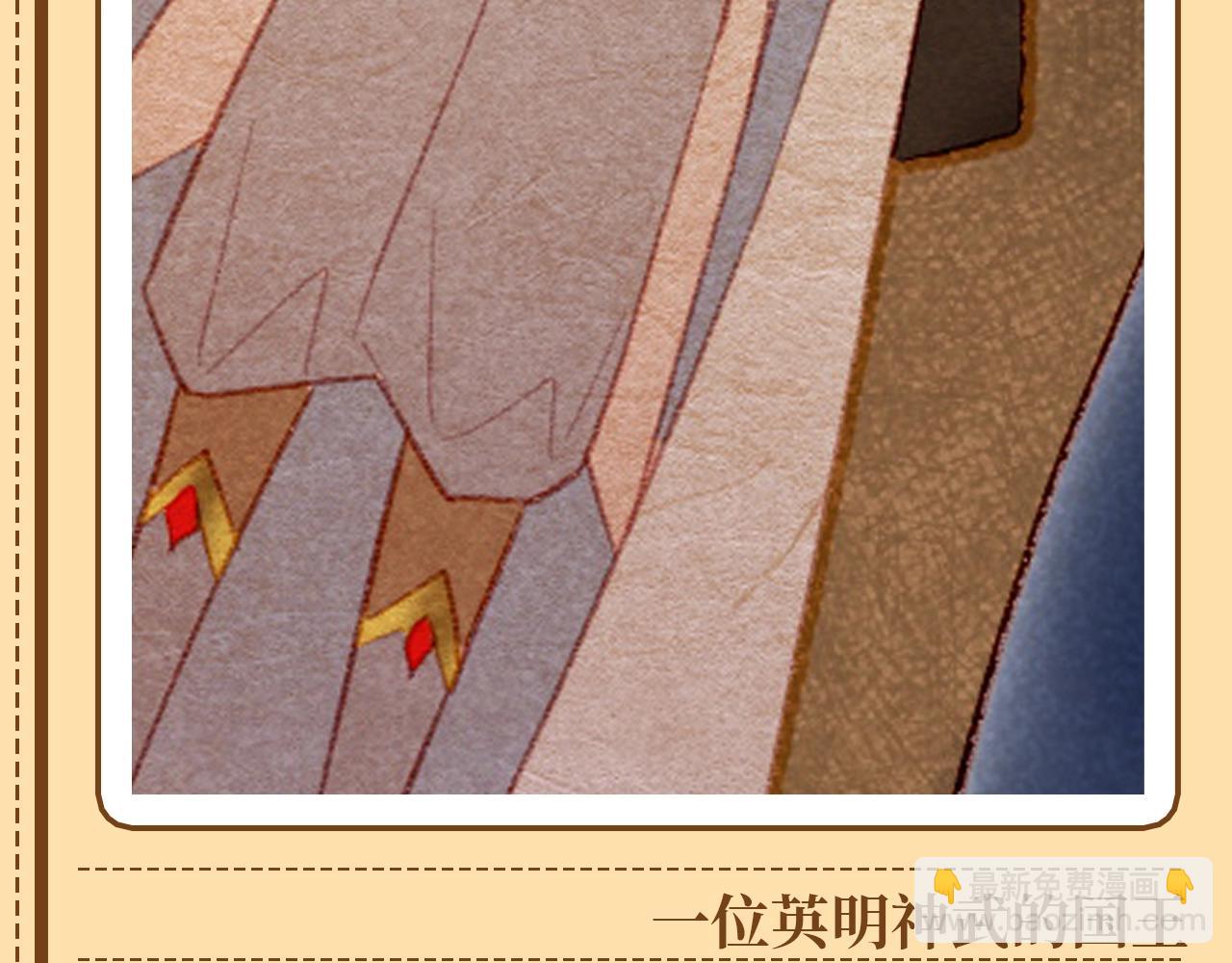 再見，我的國王 - 第26期 埃比斯盲盒，你喜歡哪一款？ - 1