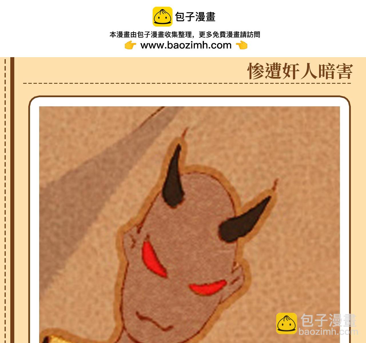 再見，我的國王 - 第26期 埃比斯盲盒，你喜歡哪一款？ - 2