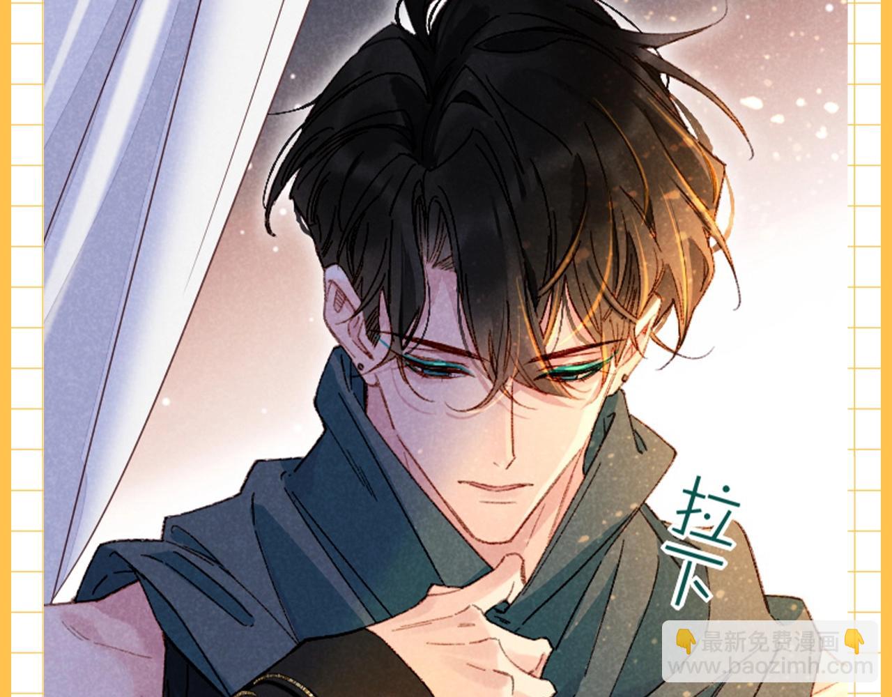 再見，我的國王 - 第30期 小科普：埃比斯化妝品大賞 - 1