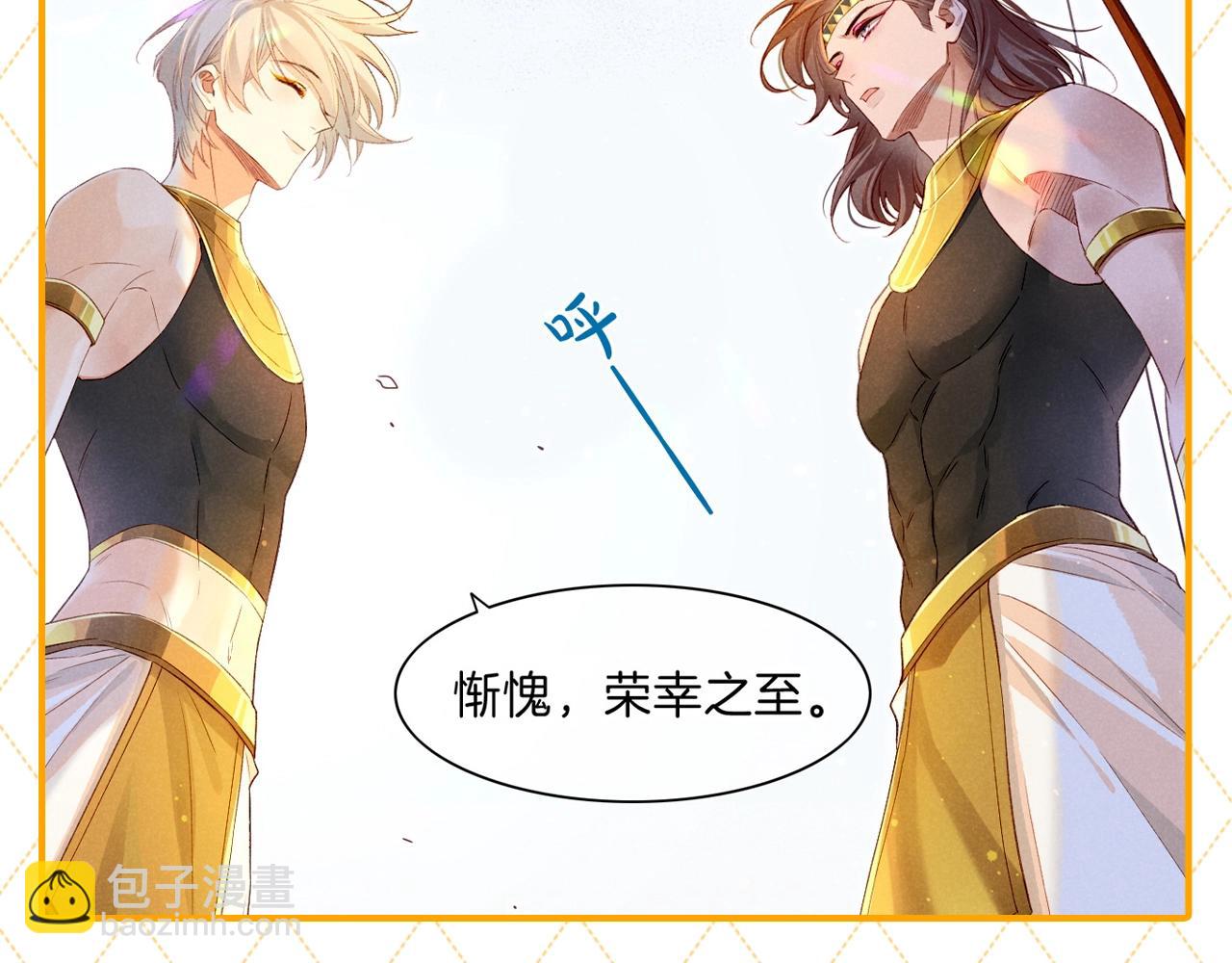 再見，我的國王 - 第31期 整活企劃：阿黎的高情商社交術 - 1