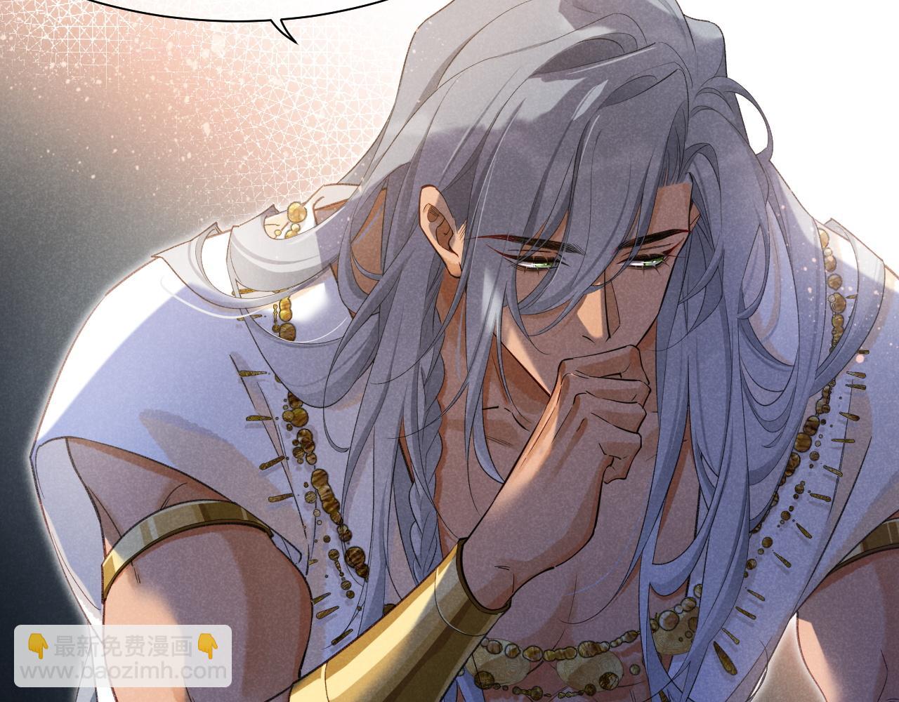 再見，我的國王 - 第56話 小維的忠告(1/3) - 2