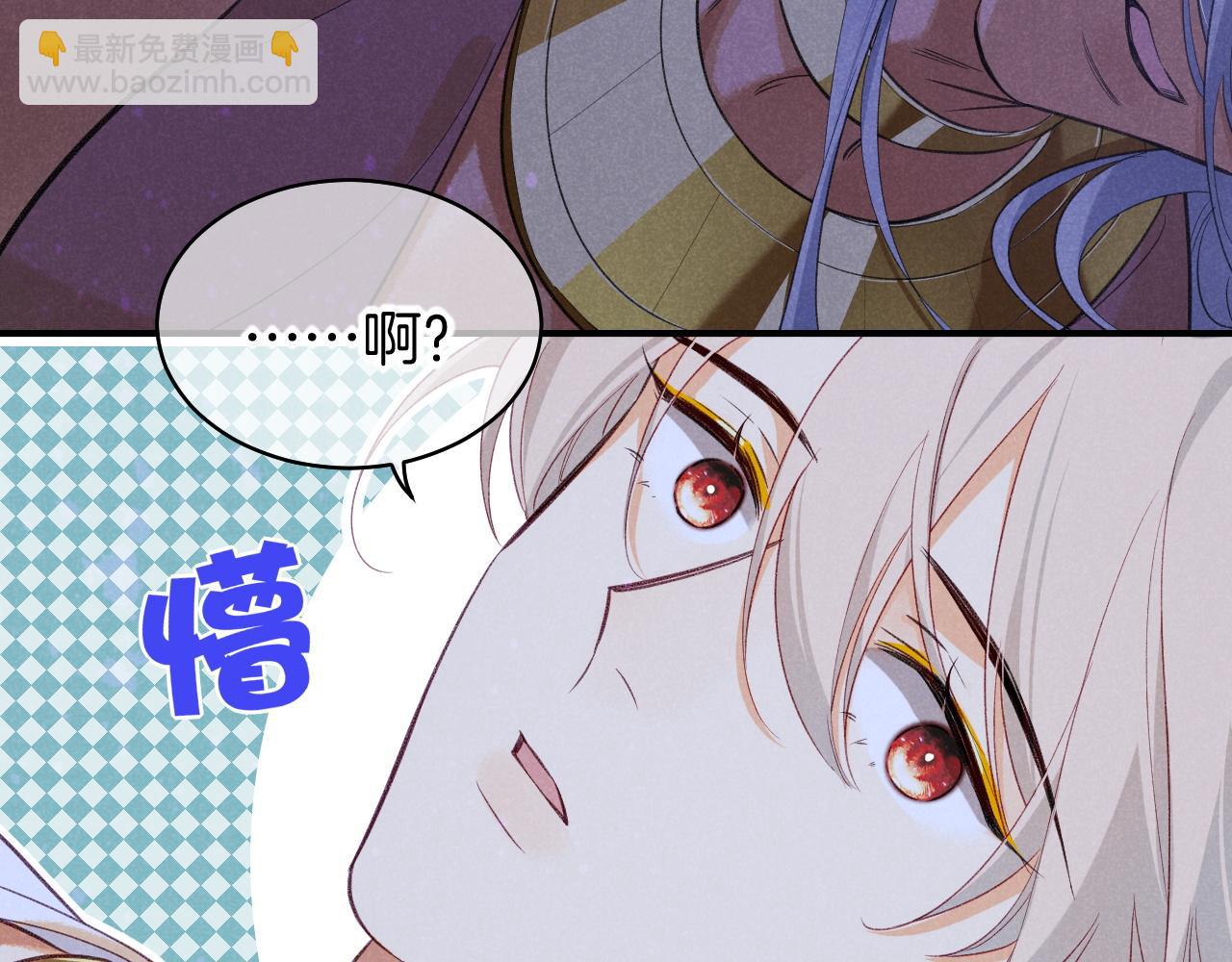 再見，我的國王 - 第56話 小維的忠告(3/3) - 3