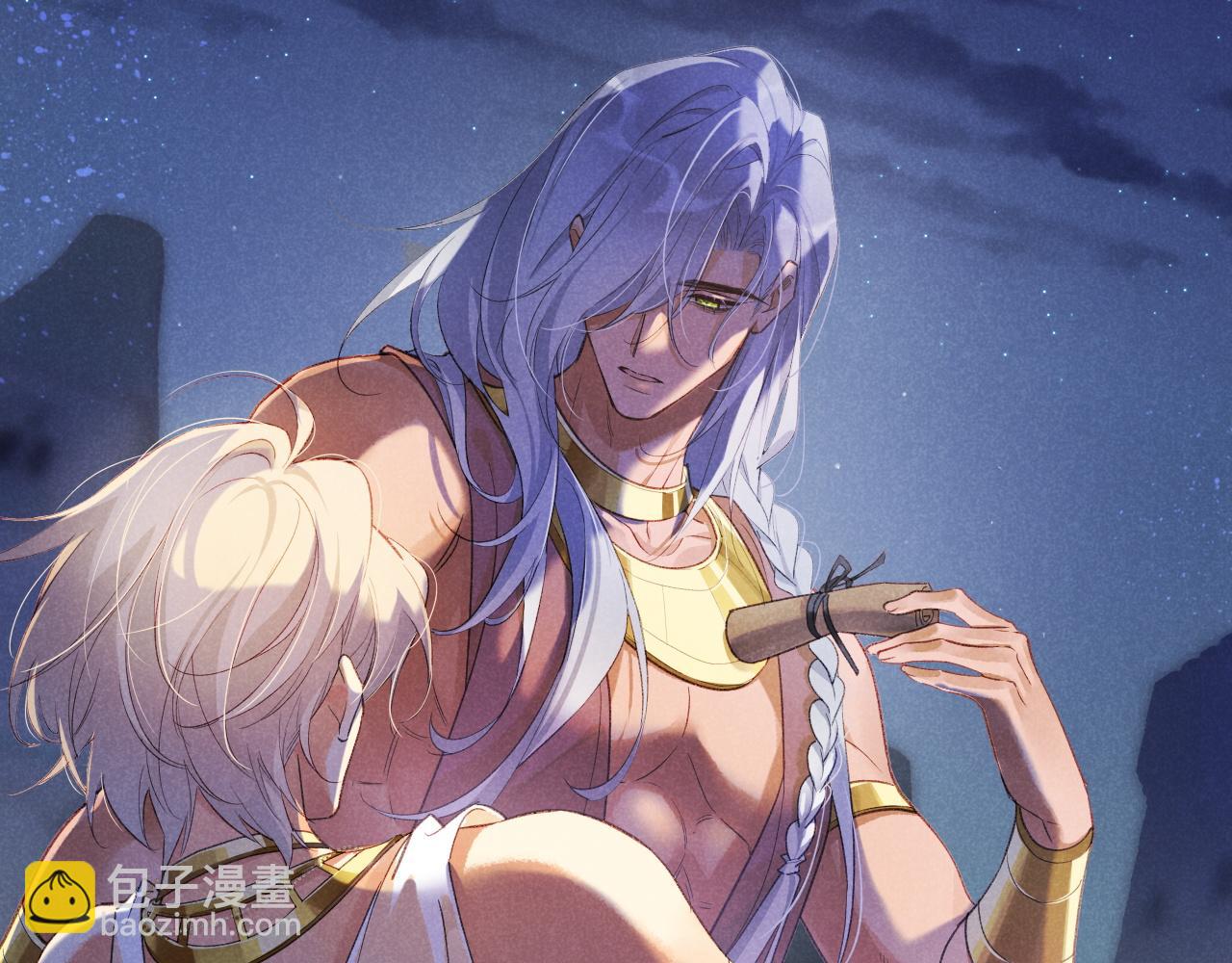 再見，我的國王 - 第56話 小維的忠告(3/3) - 1