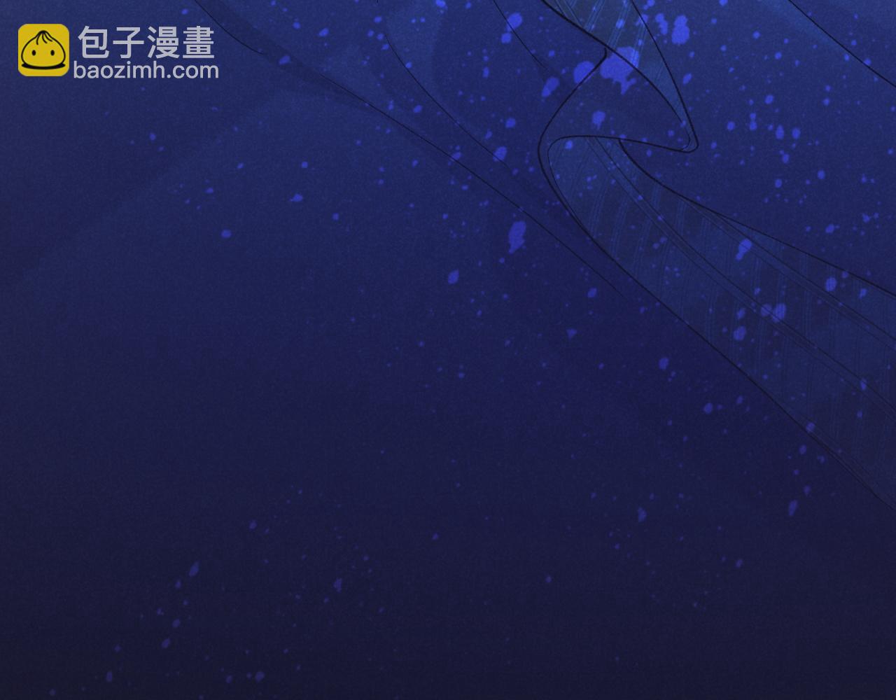 再見，我的國王 - 第56話 小維的忠告(3/3) - 3