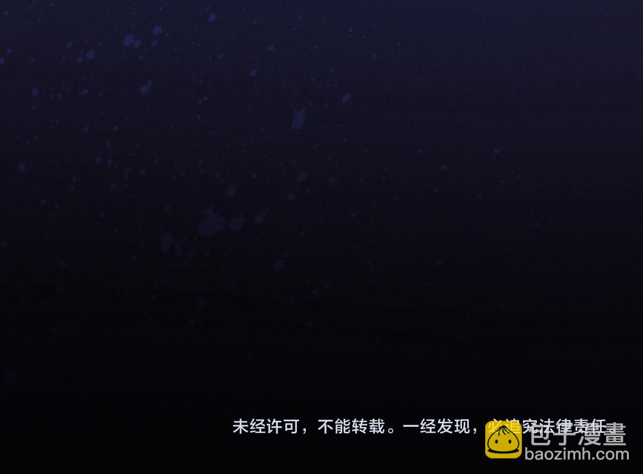 再見，我的國王 - 第56話 小維的忠告(3/3) - 4