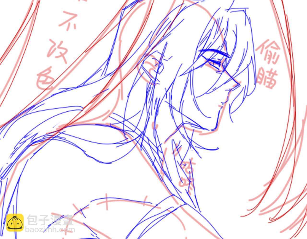 再見，我的國王 - 第56話 小維的忠告(3/3) - 2