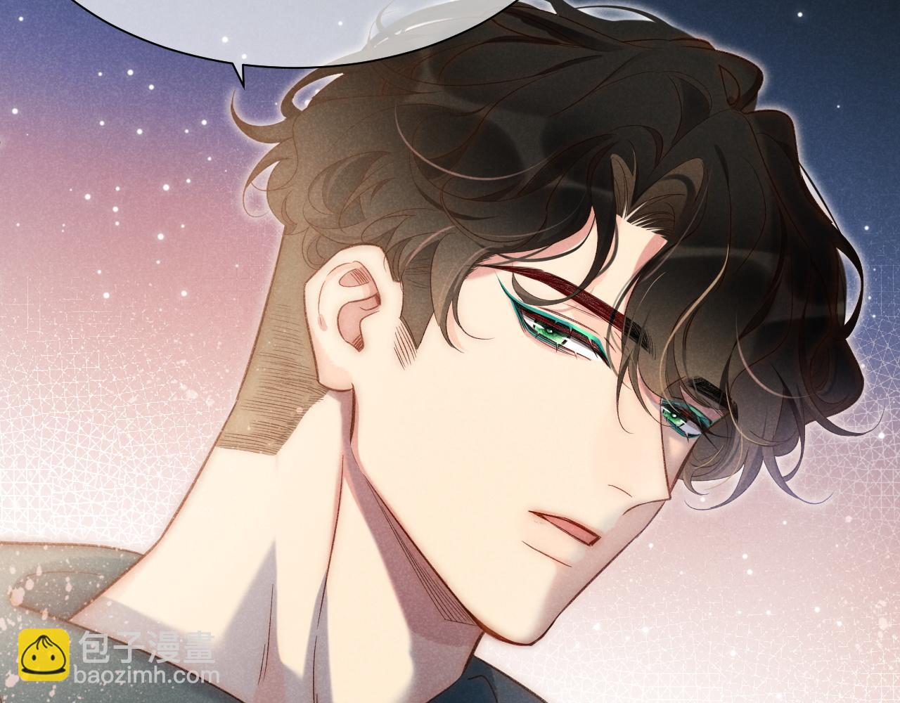 再見，我的國王 - 第56話 小維的忠告(1/3) - 7