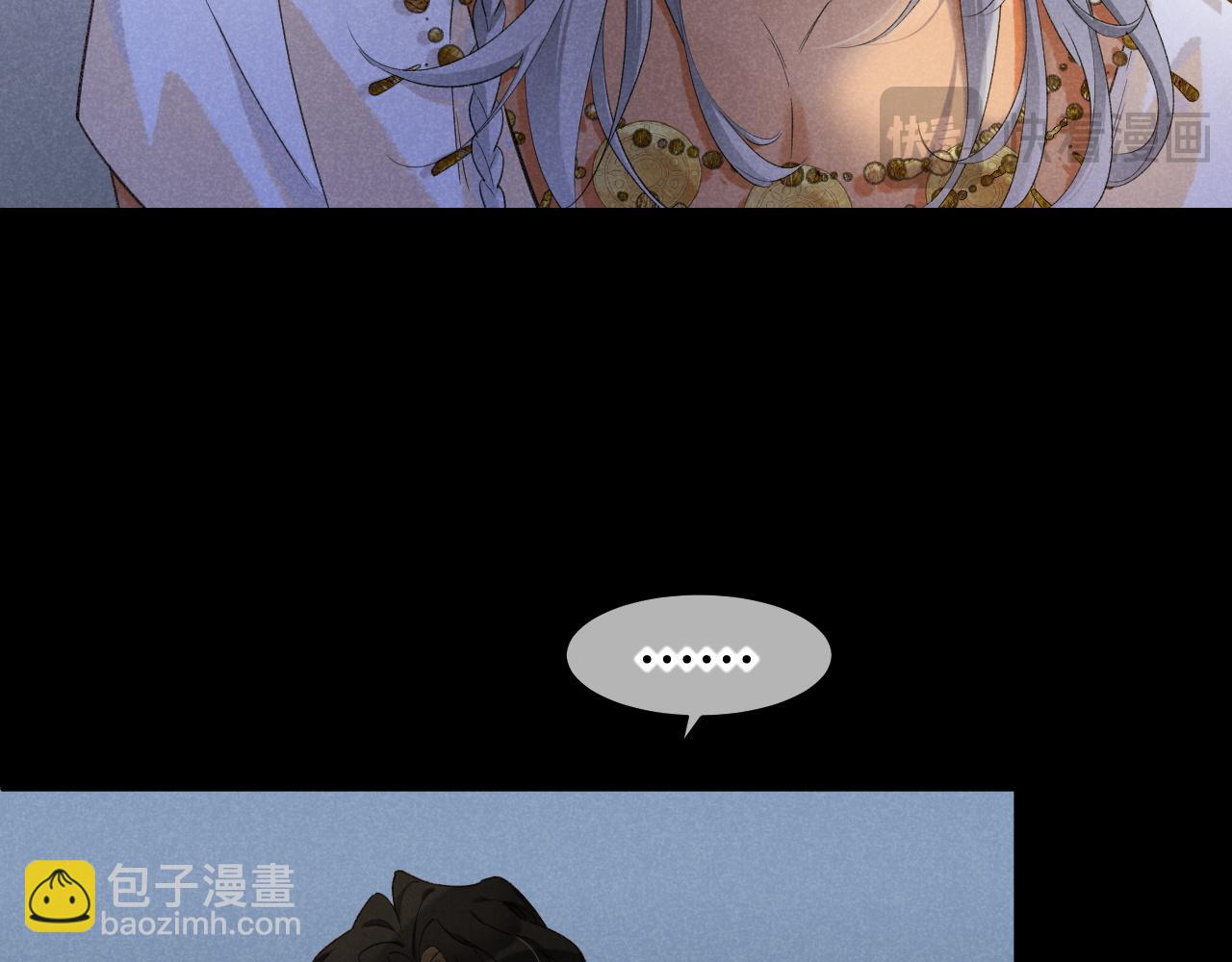 再見，我的國王 - 第56話 小維的忠告(1/3) - 2