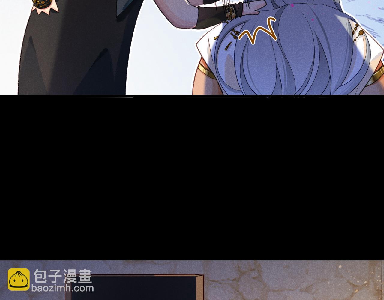 再見，我的國王 - 第56話 小維的忠告(1/3) - 6