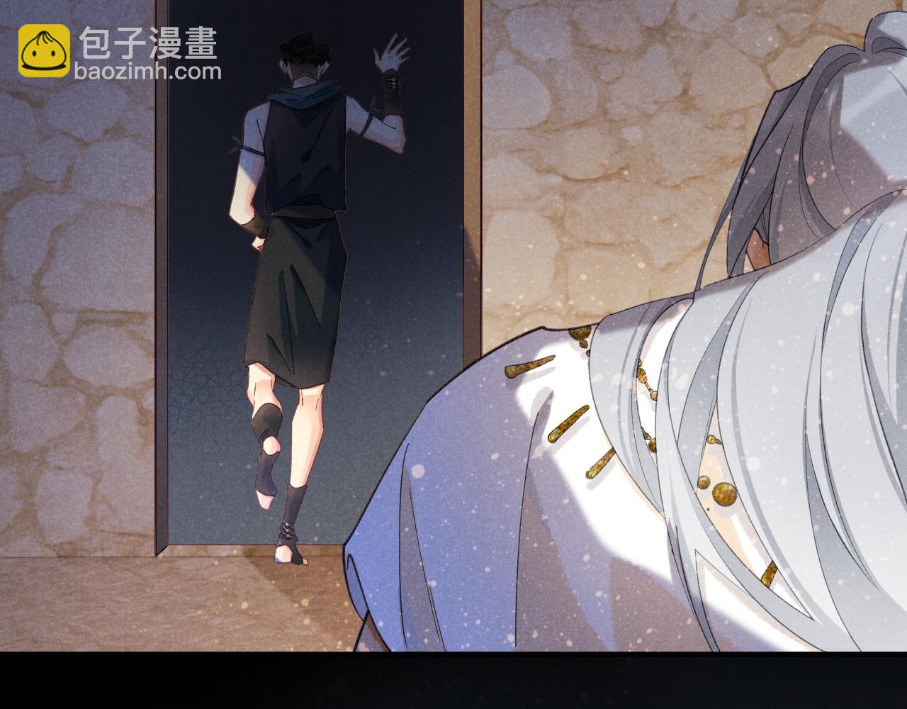 再見，我的國王 - 第56話 小維的忠告(1/3) - 7