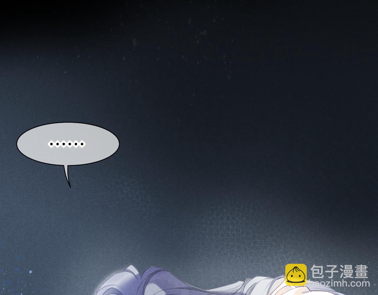 再見，我的國王 - 第56話 小維的忠告(1/3) - 8