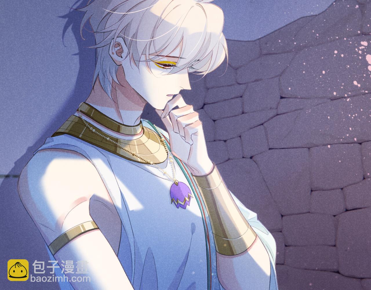 再見，我的國王 - 第56話 小維的忠告(1/3) - 5