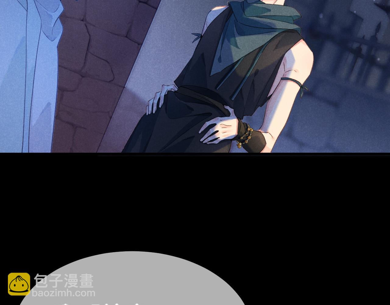 再見，我的國王 - 第56話 小維的忠告(1/3) - 8