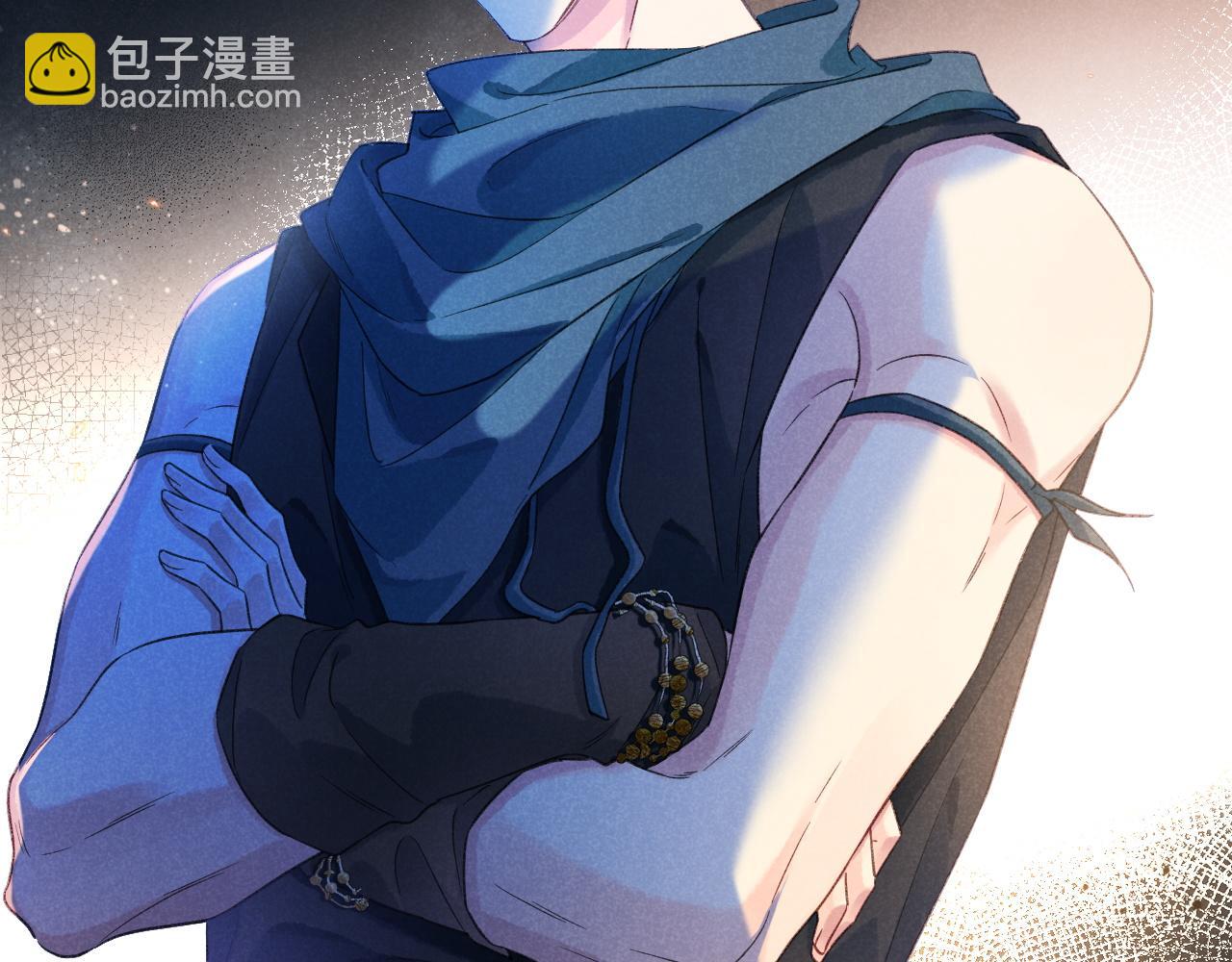 再見，我的國王 - 第56話 小維的忠告(1/3) - 4