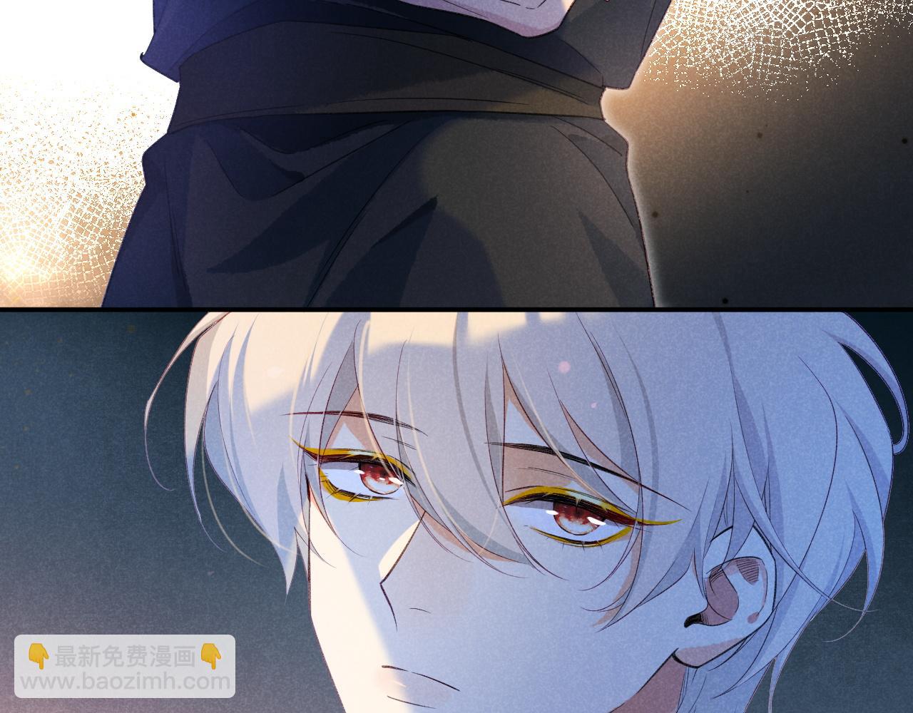 再見，我的國王 - 第56話 小維的忠告(1/3) - 5