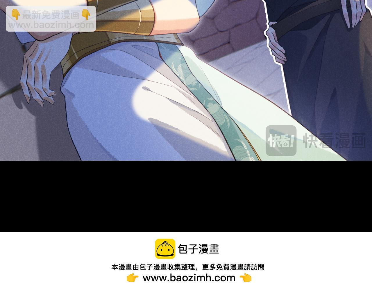 再見，我的國王 - 第56話 小維的忠告(1/3) - 2