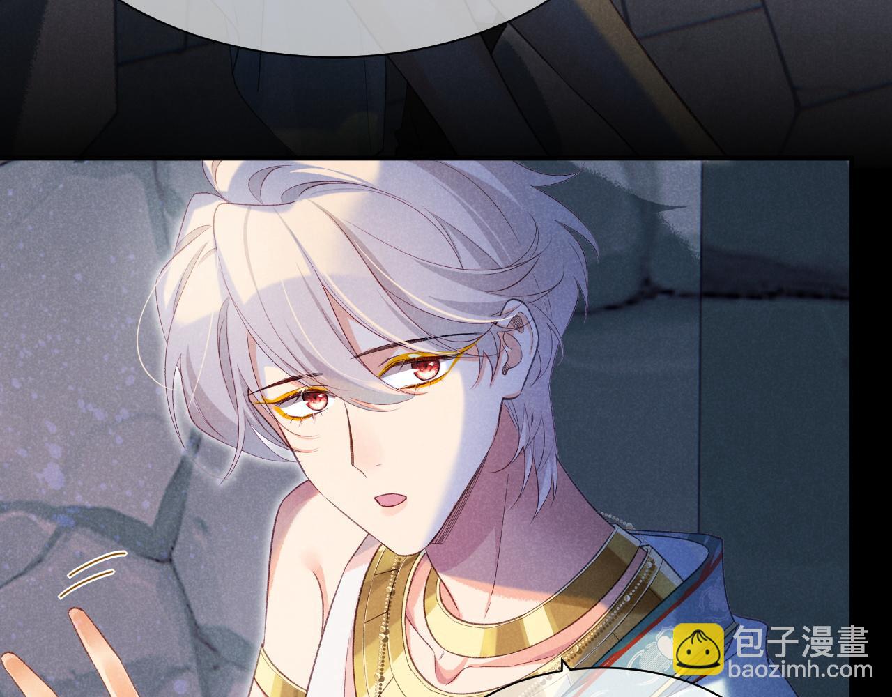 再見，我的國王 - 第56話 小維的忠告(2/3) - 8