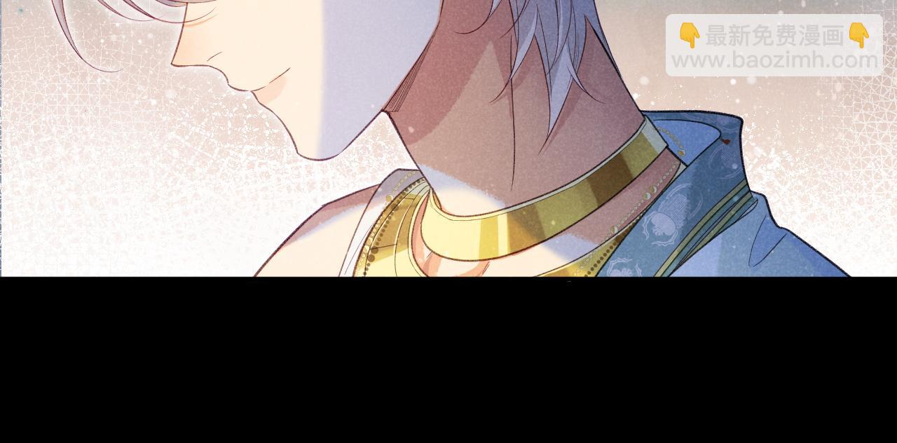 再見，我的國王 - 第56話 小維的忠告(2/3) - 6