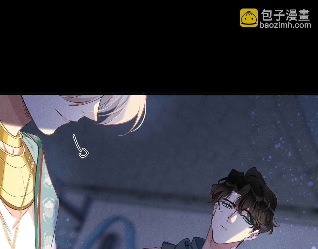 再見，我的國王 - 第56話 小維的忠告(2/3) - 7