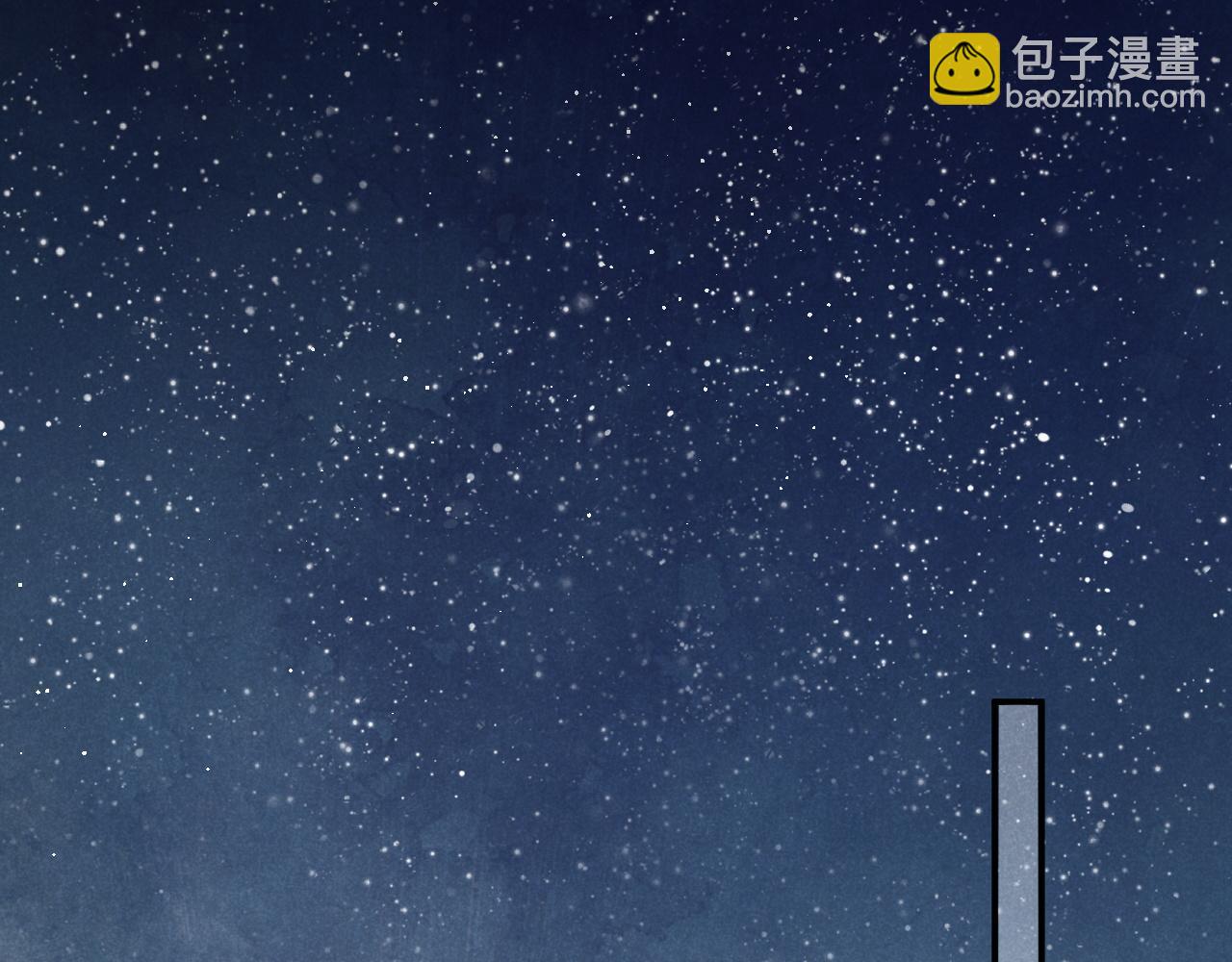 再見，我的國王 - 第56話 小維的忠告(2/3) - 2