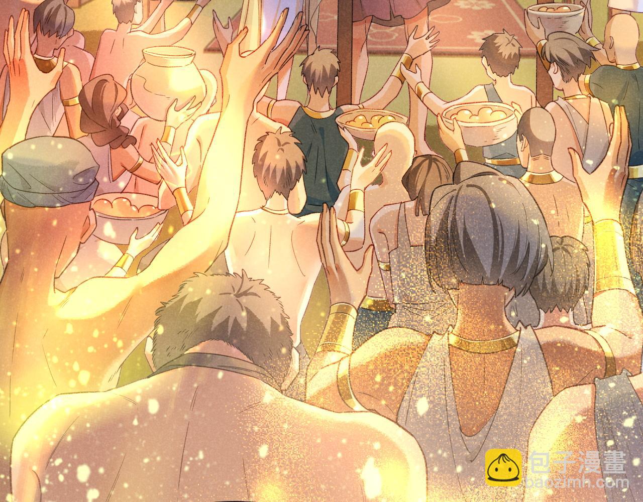 再見，我的國王 - 第56話 小維的忠告(2/3) - 7