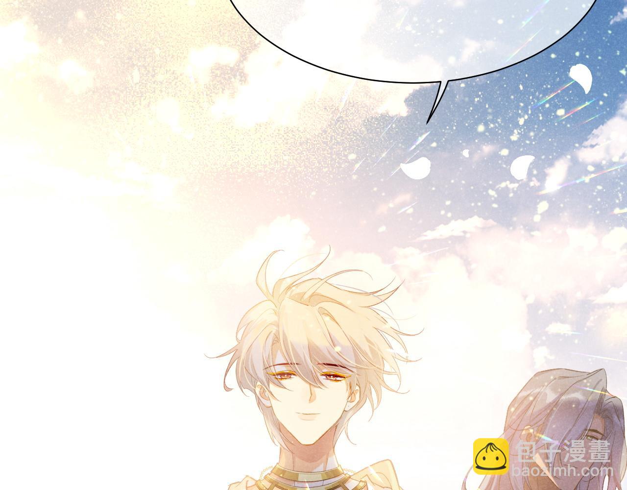 再見，我的國王 - 第56話 小維的忠告(2/3) - 1