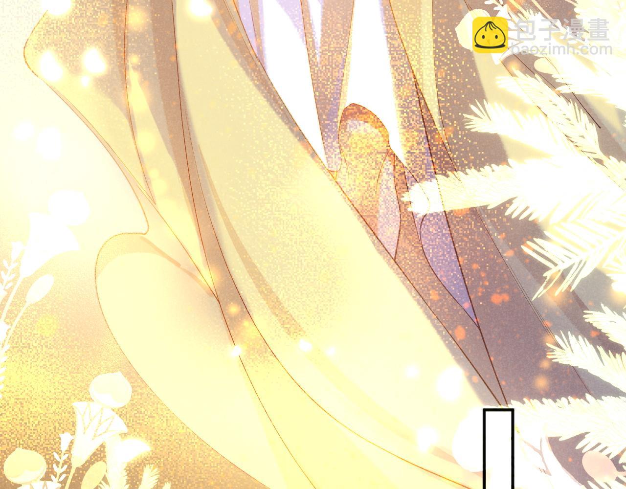 再見，我的國王 - 第56話 小維的忠告(2/3) - 3