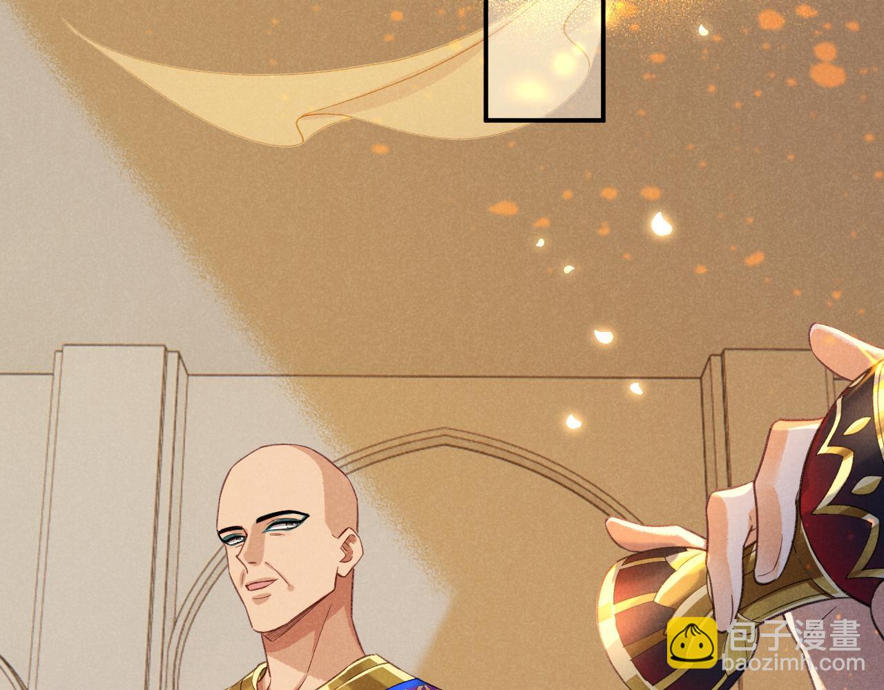 再見，我的國王 - 第56話 小維的忠告(2/3) - 5