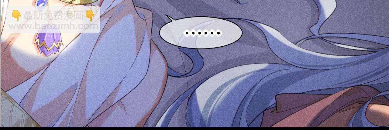 再見，我的國王 - 第56話 小維的忠告(2/3) - 2