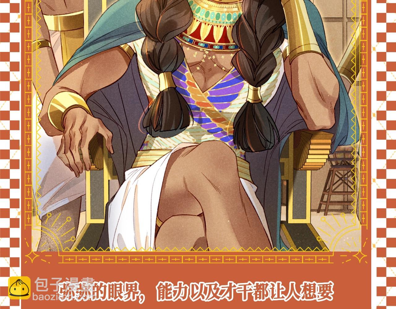 再見，我的國王 - 第34期 整活企劃：埃比斯F4現代職業暢想 - 2