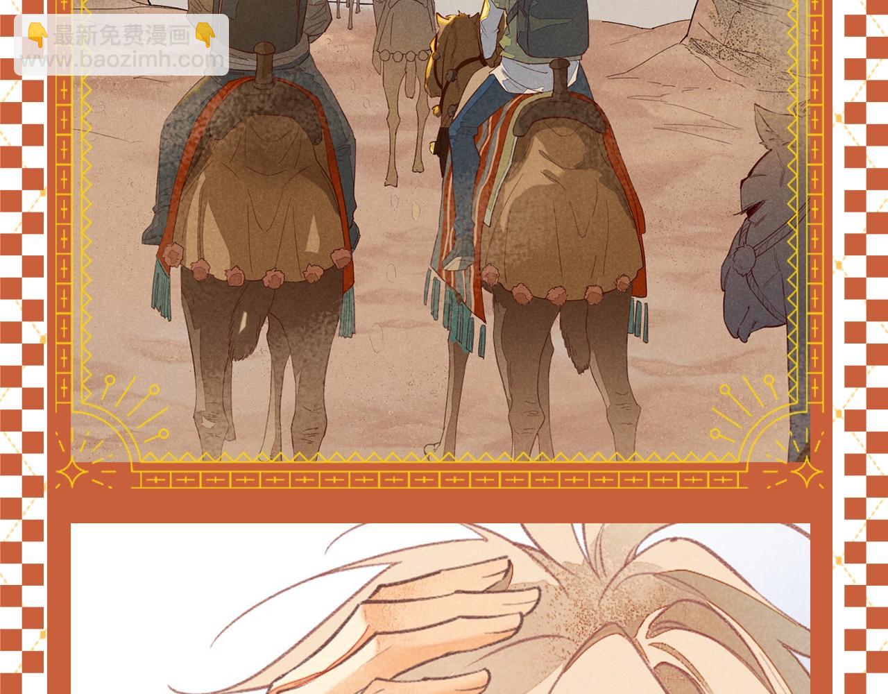 再見，我的國王 - 第34期 整活企劃：埃比斯F4現代職業暢想 - 1