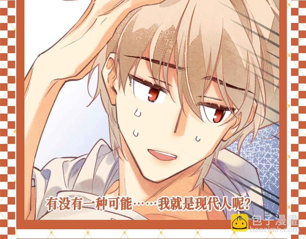 再見，我的國王 - 第34期 整活企劃：埃比斯F4現代職業暢想 - 2