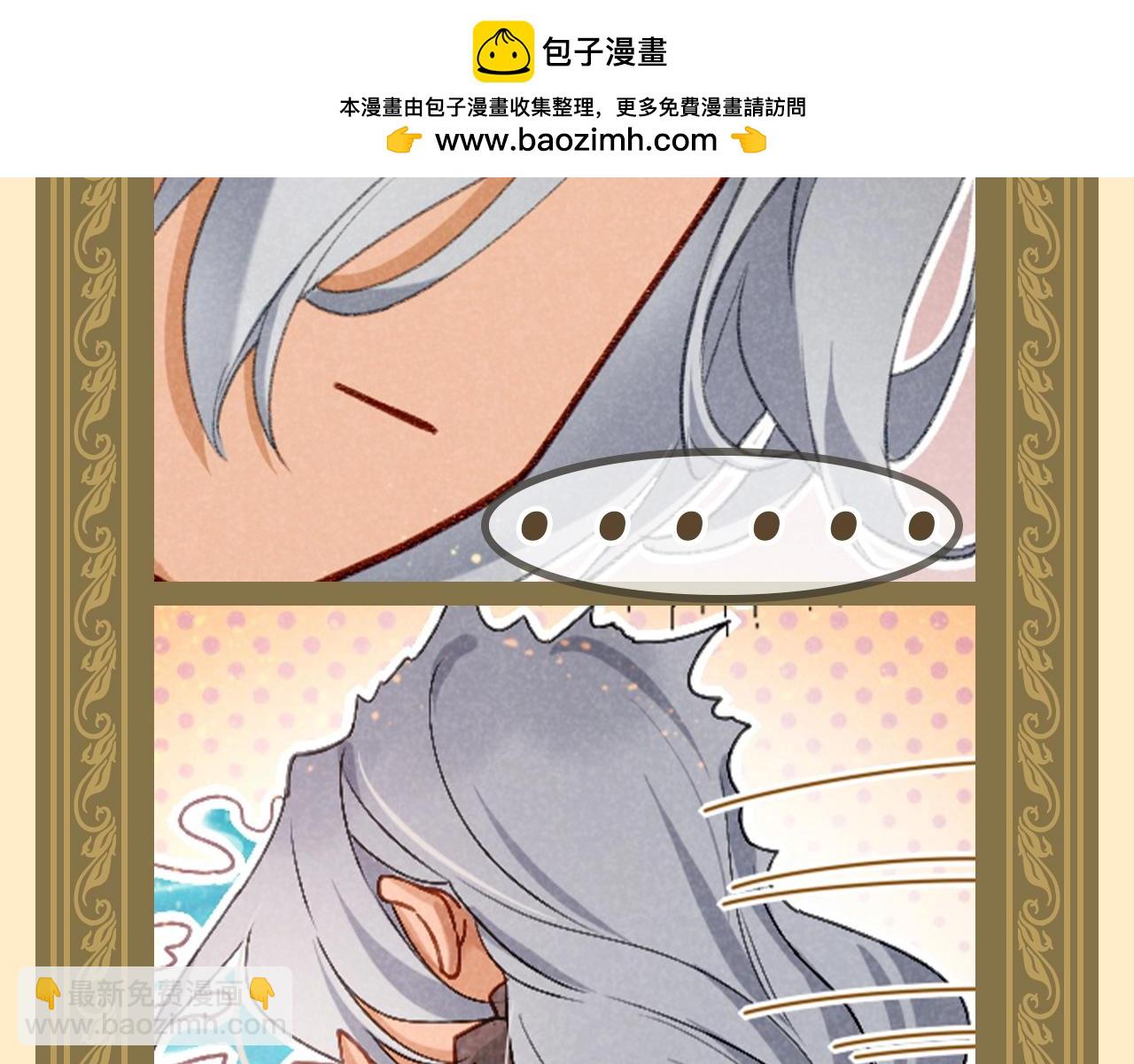 再見，我的國王 - 第35期 整活企劃：大人！您點的埃比斯萌圖來了！ - 1