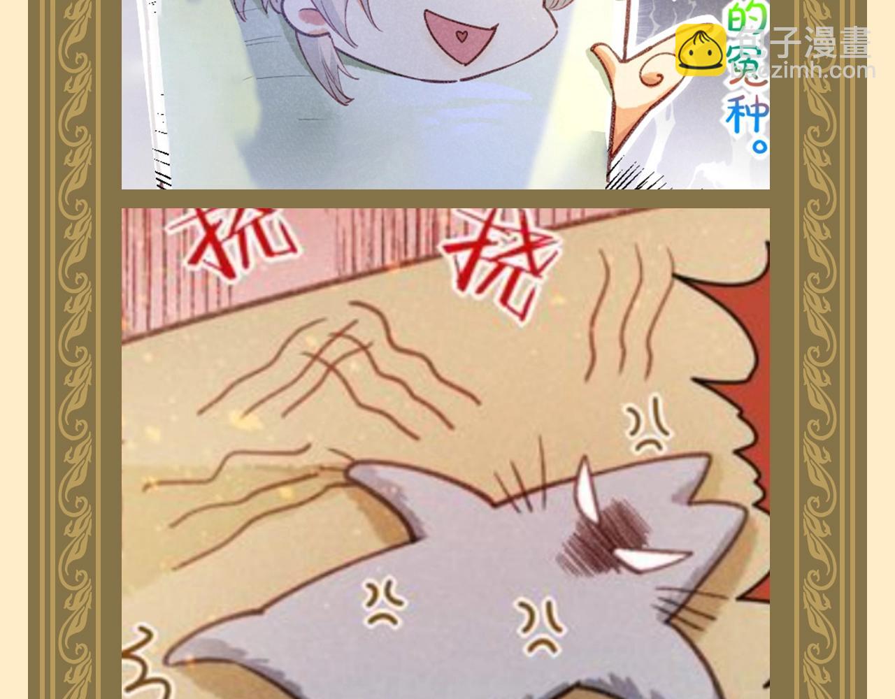 再見，我的國王 - 第35期 整活企劃：大人！您點的埃比斯萌圖來了！ - 2