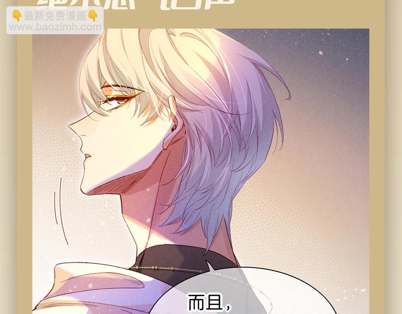 再見，我的國王 - 第37期 粉絲福利：看燕子如何打直球 - 1